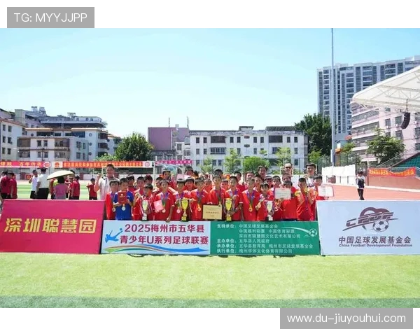 五华县安流足球俱乐部：打造本土足球梦想 培养青年才俊推动区域体育发展